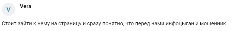 святослав гусев telegram