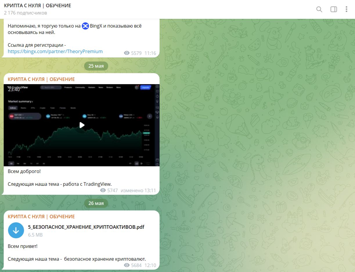 теория вероятностей тг канал