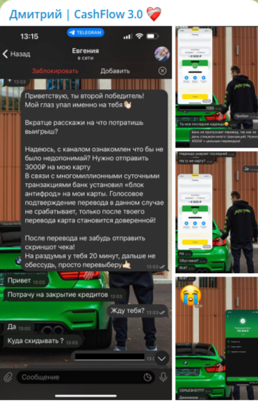 тг дмитрий cashflow