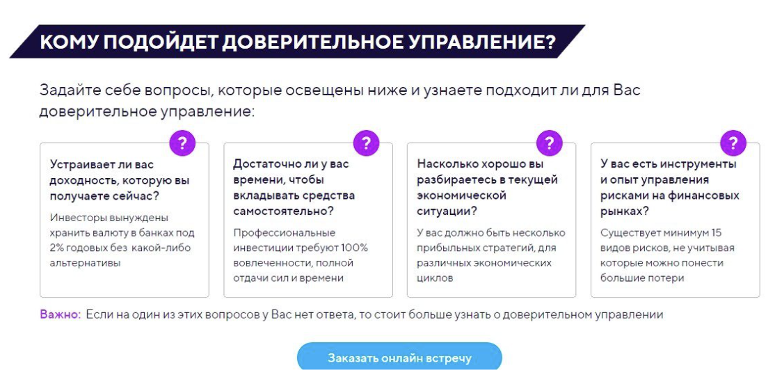 тимур асланов курсы
