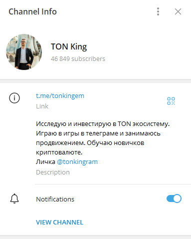 TON King