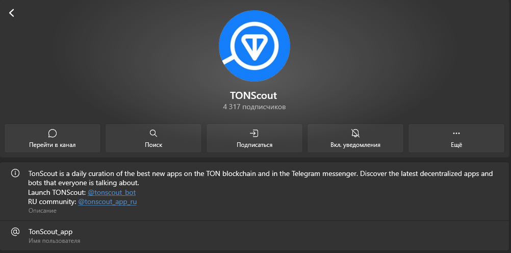 tonscout