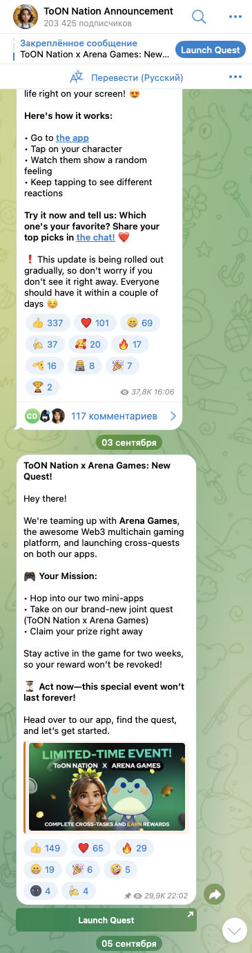 toon nation app