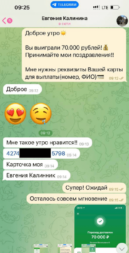toptraderu
