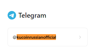 торговый бот Kucoin