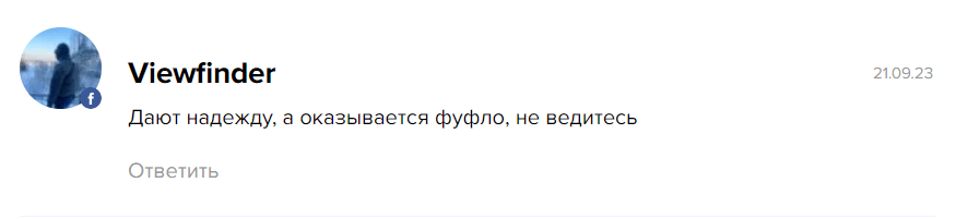 trade by booba