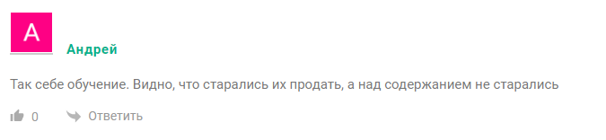 tt academy
