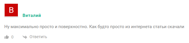 тт академия отзывы