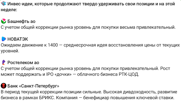 твой инвестор