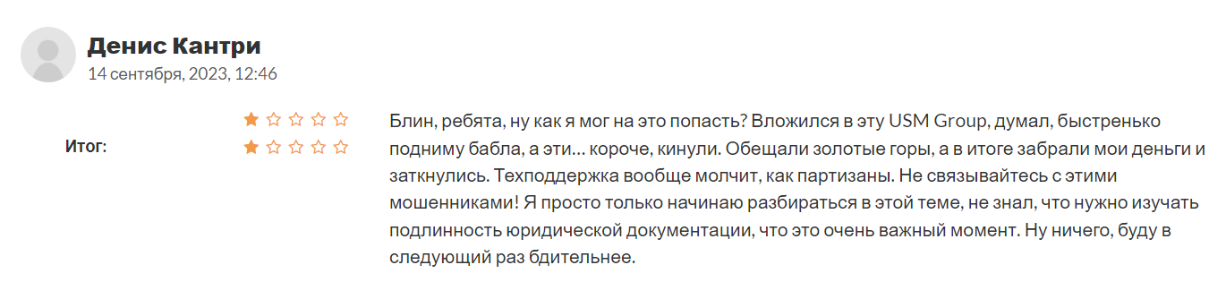 usminvest