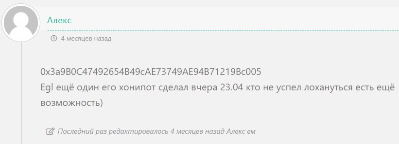 ваня кабан телеграмм