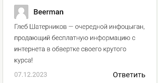 vectrum crypto отзывы