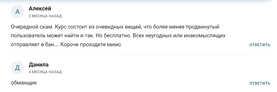 vip signals oleg bot отзывы