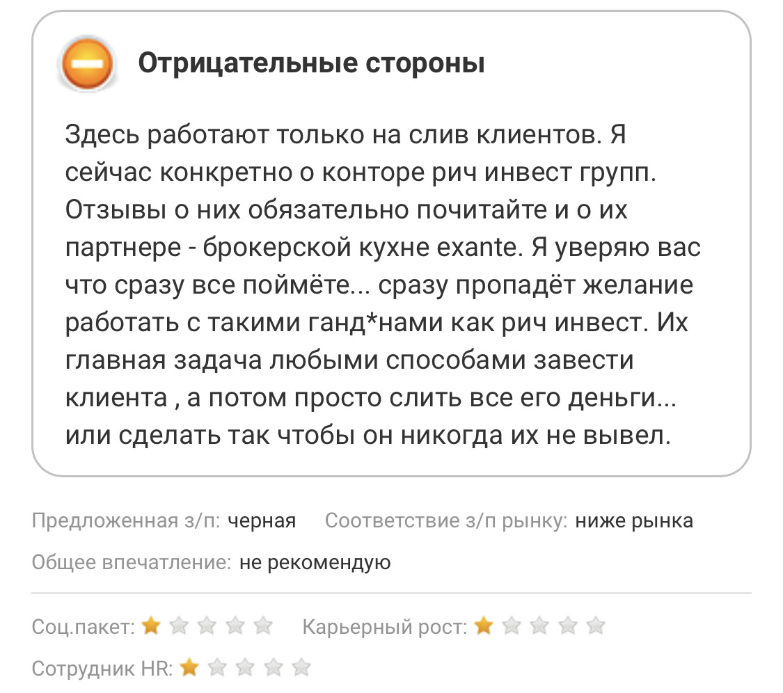 виталий сергиенко инвестиции