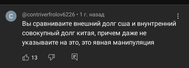 вячеслав голик отзывы