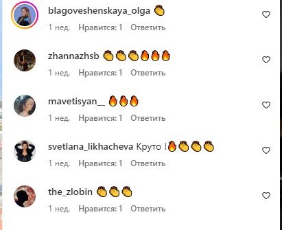 Ян Марчинский отзывы