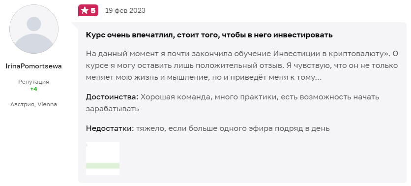 Ян Марчинский