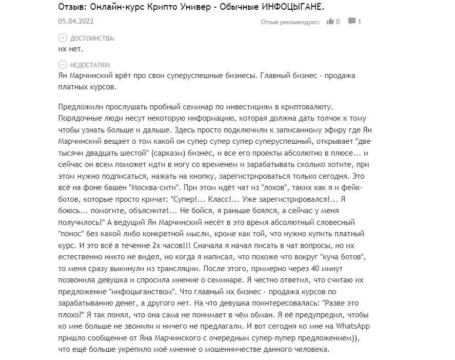 YanvestorCrypto