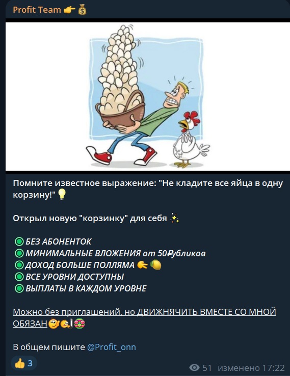 ебш лайт отзывы