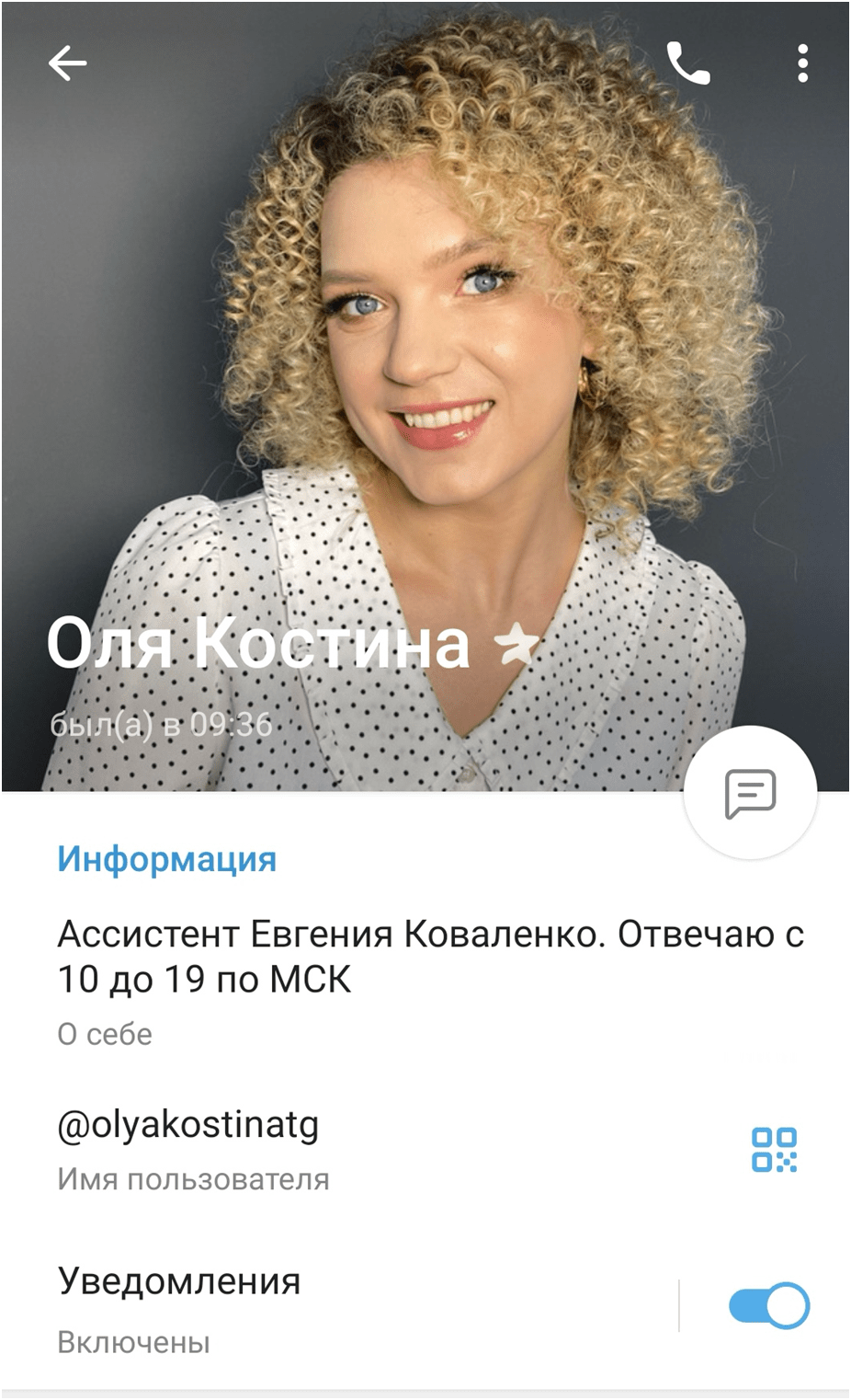 евгений коваленко лимон на чай