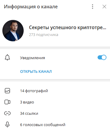 евгений михеев криптовалюта