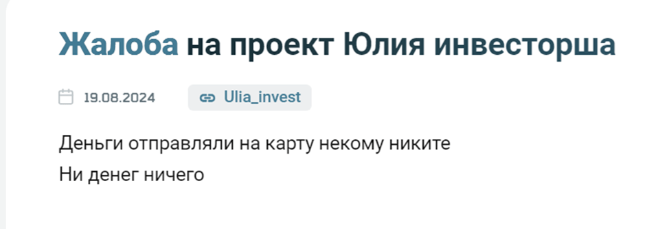 юлия инвесторша телеграмм канал