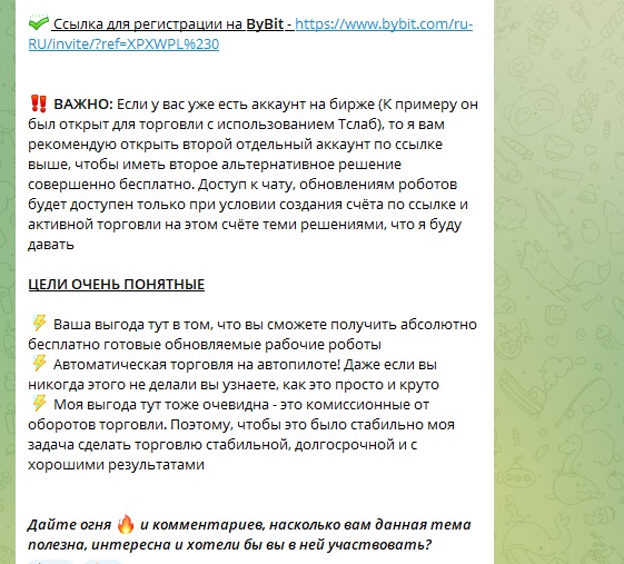 Юрий Чугунов