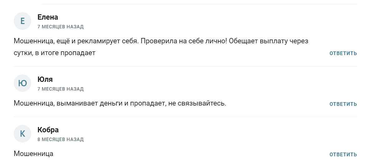 yustinovaoksana