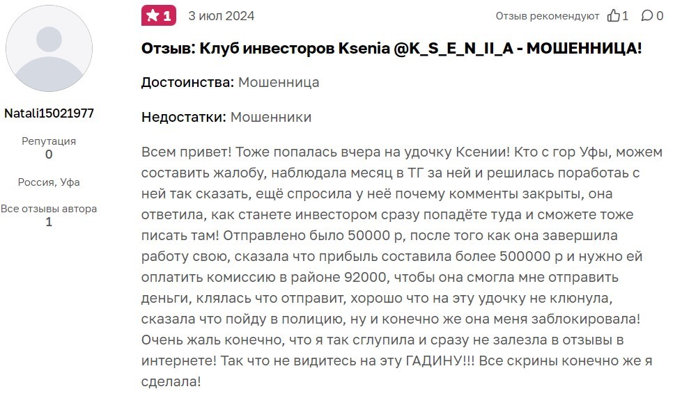 заработаем вместе телеграм канал