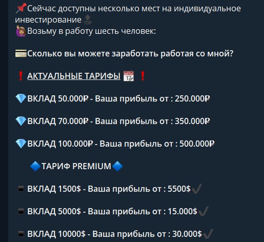 заработаем вместе телеграмм канал