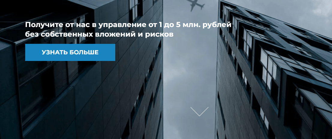 зорг инвестиции зорг инвестиции