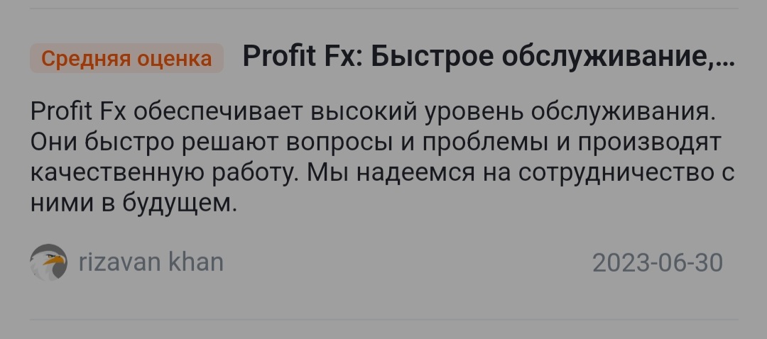 24profit site отзывы