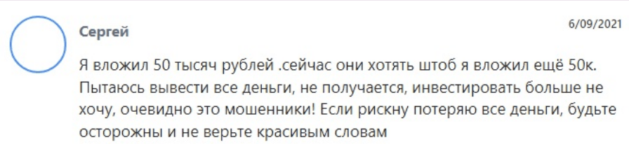 мир диалога