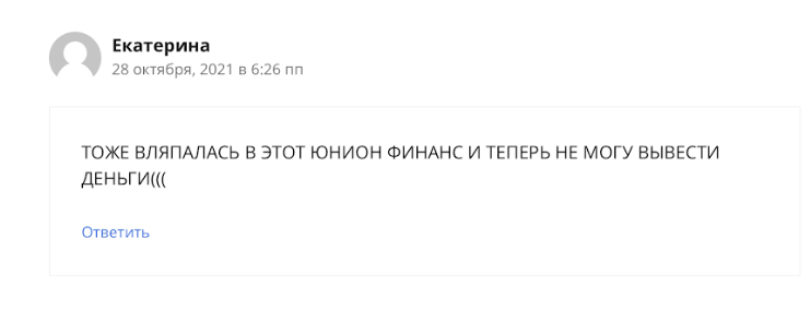 union4finance платформа