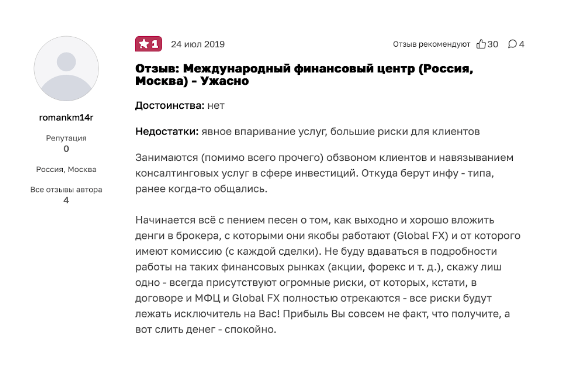 mfc group ru