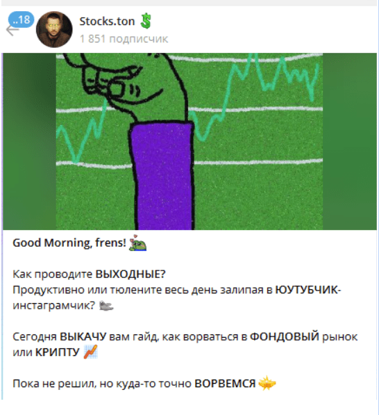 stocks ton