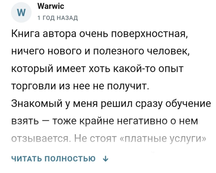 ааа капиталс