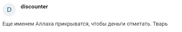 абубакар сайгириев инвестор