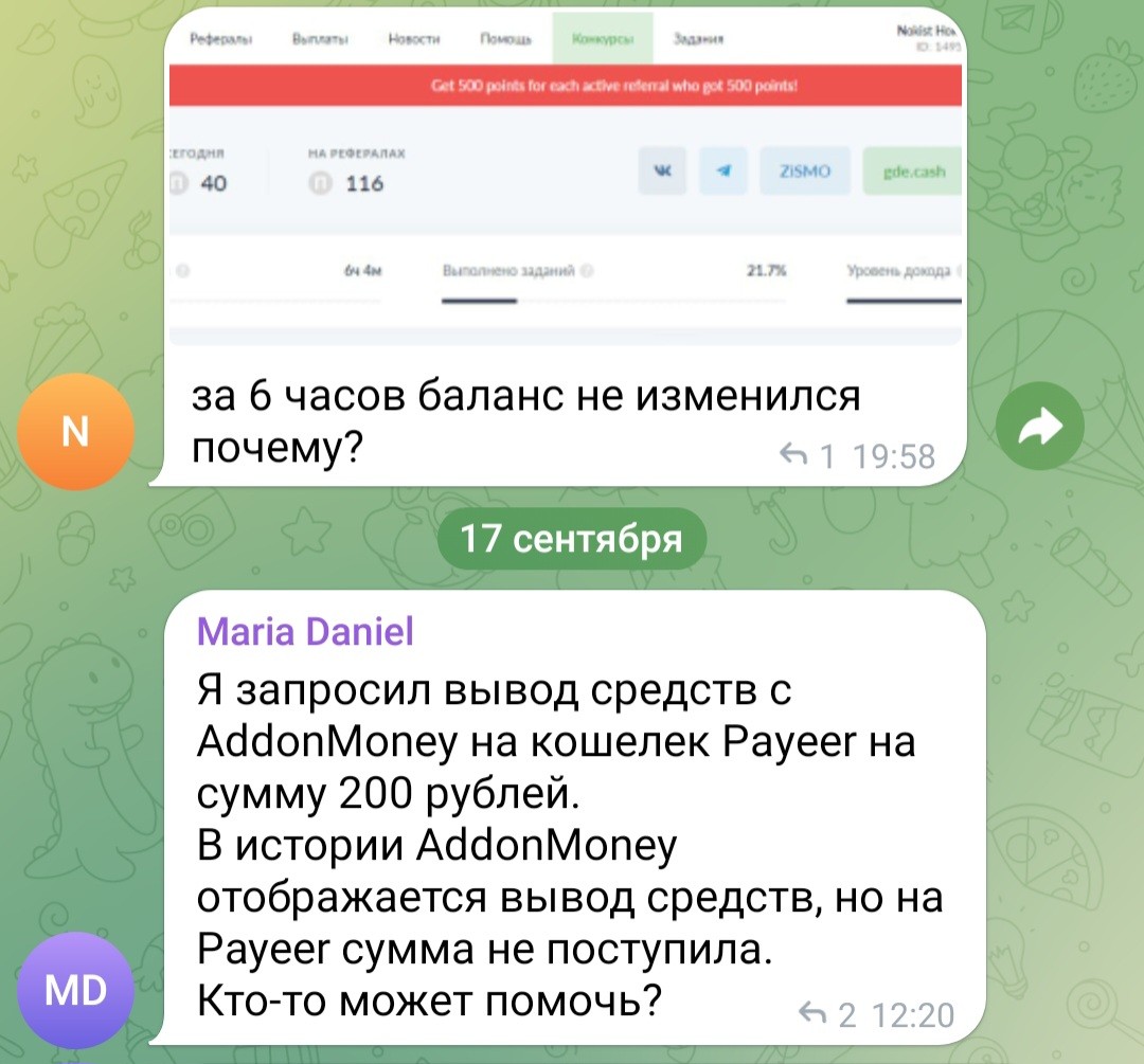 аддон мани бот