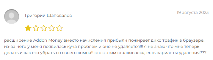 аддон мани