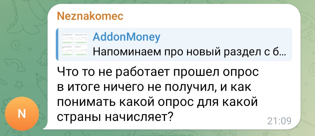 addonmoney отзывы