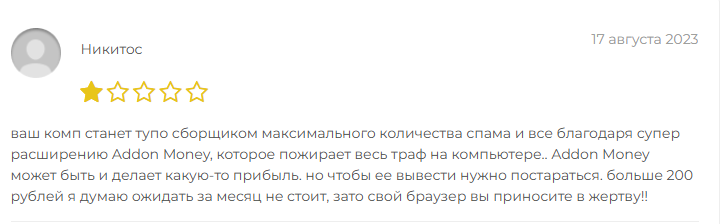 addonmoney