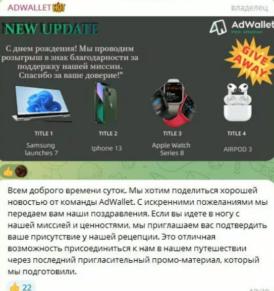 adwallet