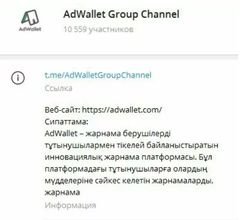 adwallet com