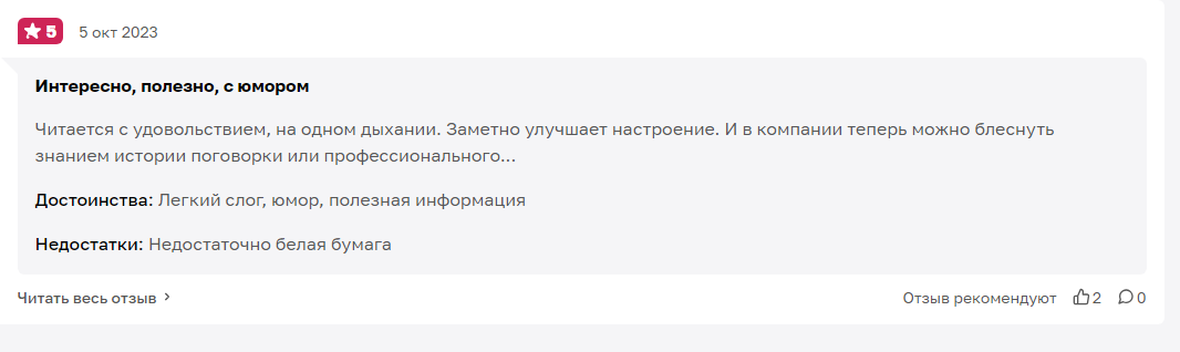 aksenova ru