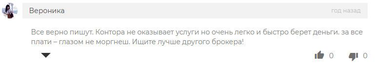 акционерное общество управляющая компания ингосстрах инвестиции