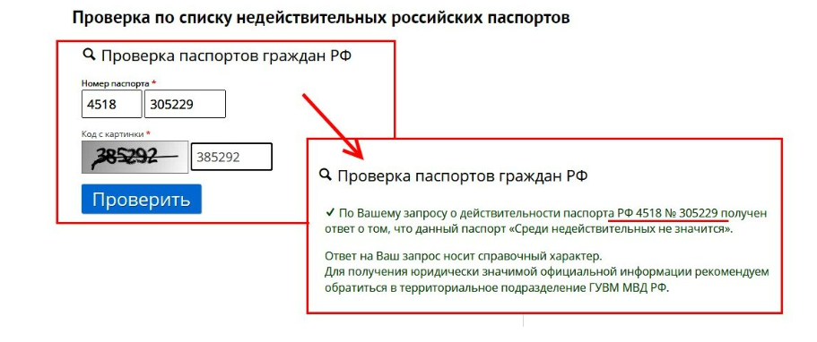 Александр Бойков трейдер отзывы реальных людей