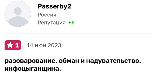 alex4admin отзывы
