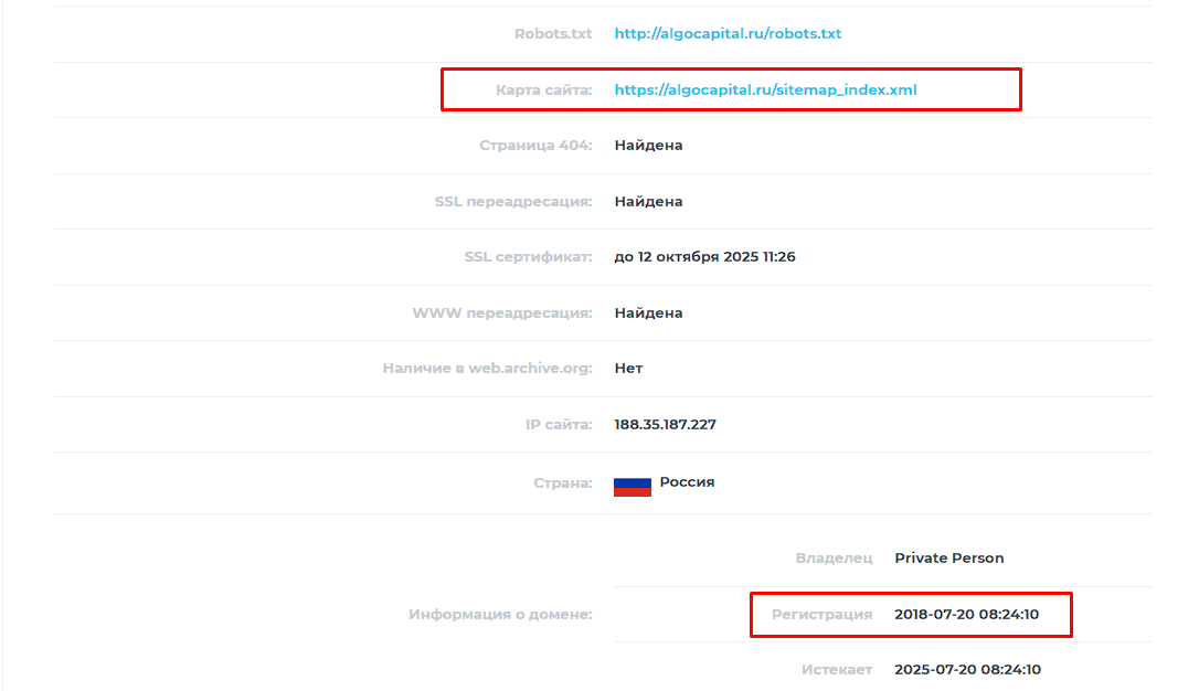 Algocapital Ru