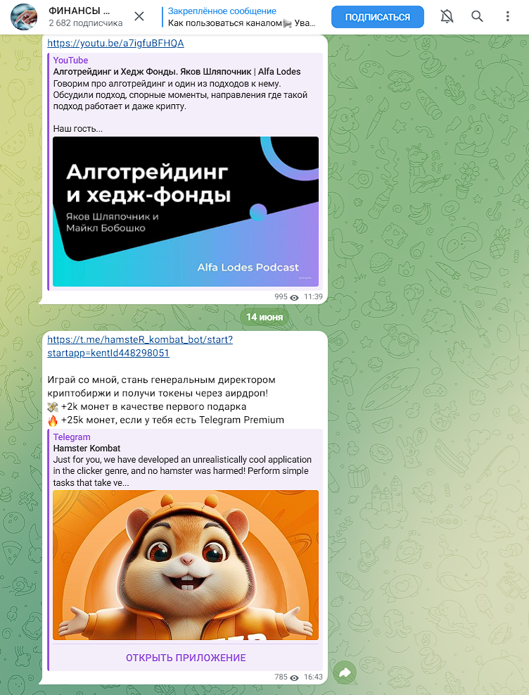 algocapital